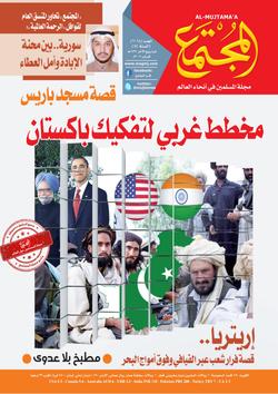 الكتاب الذي يضع الأمور في نصابها.